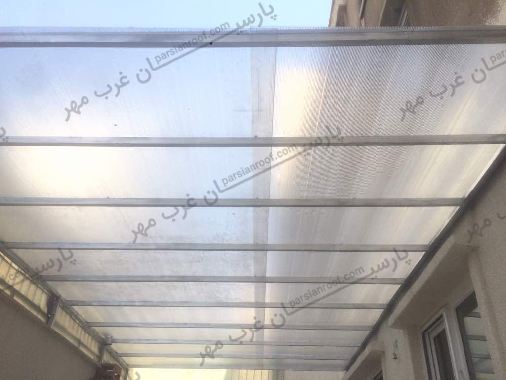 اجرای سقف پاسیو (سقف حیاط خلوت) در مجیدیه