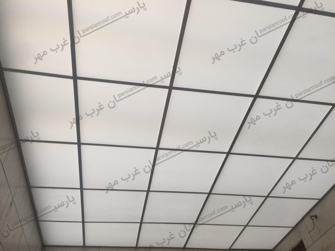 اجرای سقف پاسیو (سقف حیاط خلوت) و سقف کاذب در میدان قیام